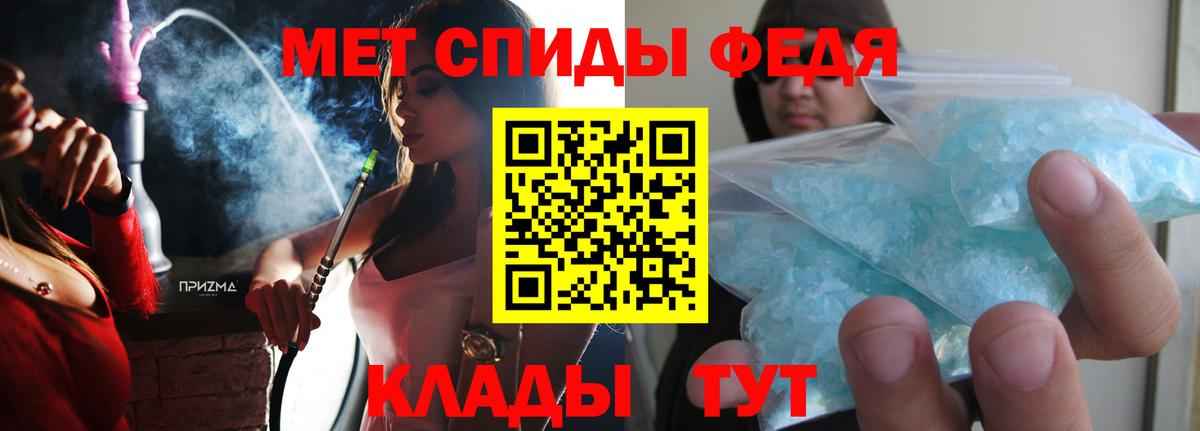 Amphetamine Premium Туймазы