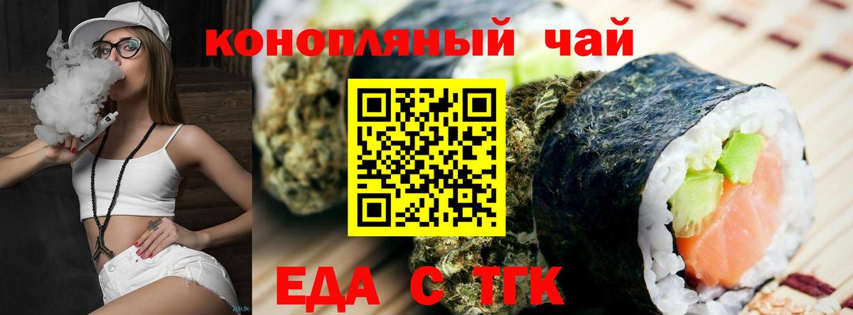 КОКАИН  Вход с VPN  Туймазы  ГАШ  Меф кристаллы 