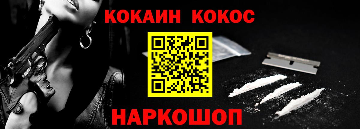 COCAIN Columbia Туймазы