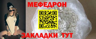 кристаллы Новокубанск