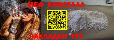 кристаллы Новокубанск