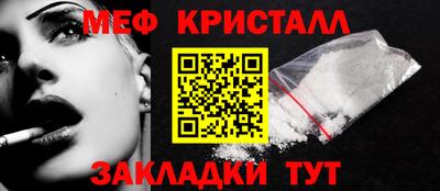 кристаллы Новокубанск
