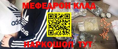 кристаллы Новокубанск