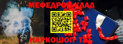 кристаллы Новокубанск