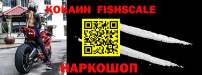 мяу мяу кристалл Новозыбков