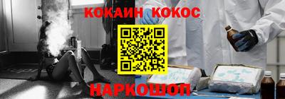 кристаллы Новокубанск