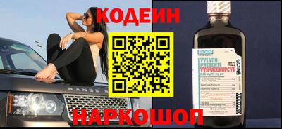 мяу мяу кристалл Новозыбков