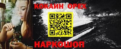 мяу мяу кристалл Новозыбков
