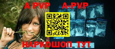 мяу мяу кристалл Новозыбков