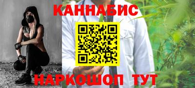 кристаллы Новокубанск