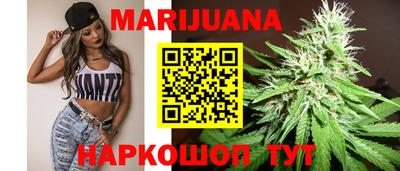 мяу мяу кристалл Новозыбков