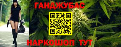 мяу мяу кристалл Новозыбков