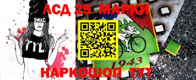 мяу мяу кристалл Новозыбков