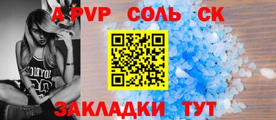 альфа пвп Новодвинск