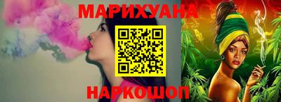 мяу мяу кристалл Новозыбков