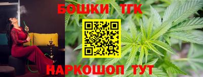 мяу мяу кристалл Новозыбков