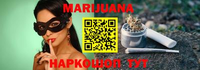 мяу мяу кристалл Новозыбков