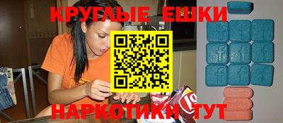 кристаллы Новокубанск