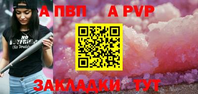 кристаллы Новокубанск