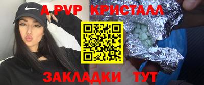 кристаллы Новокубанск