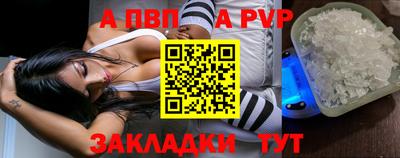 кристаллы Новокубанск