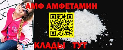 кристаллы Новокубанск