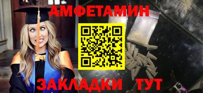кристаллы Новокубанск