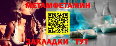 кристаллы Новокубанск