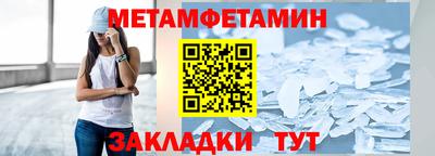 кристаллы Новокубанск
