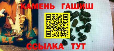 мяу мяу кристалл Новозыбков