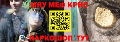 кристаллы Новокубанск