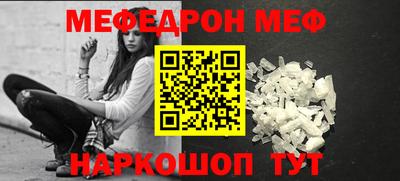 альфа пвп Новодвинск
