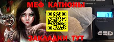 кристаллы Новокубанск