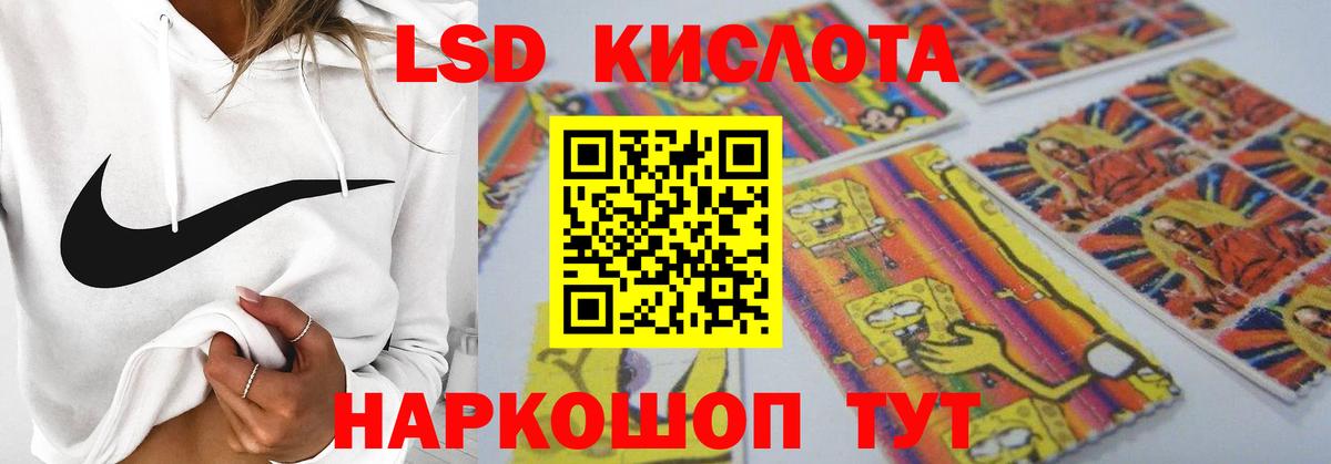 LSD-25 экстази кислота  Вход с VPN  Туймазы  Лсд 25 экстази ecstasy 