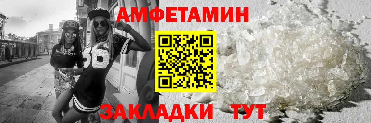 Туймазы  Метамфетамин витя  Метамфетамин витя  Вход с VPN 