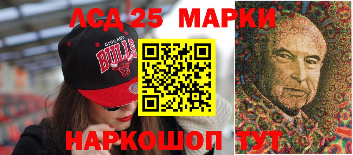 Туймазы  Марки 25I-NBOMe 1500мкг  Марки 25I-NBOMe 1500мкг  Наркотические марки  Вход с VPN 