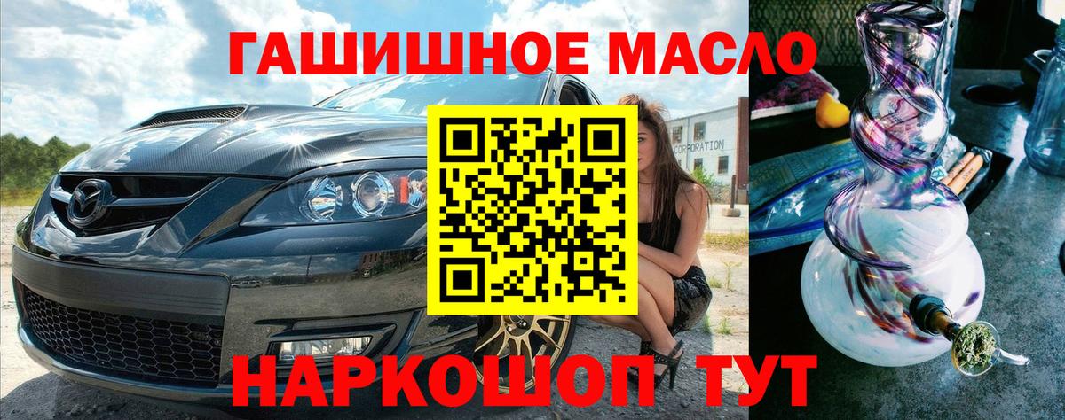 ТГК жижа Туймазы