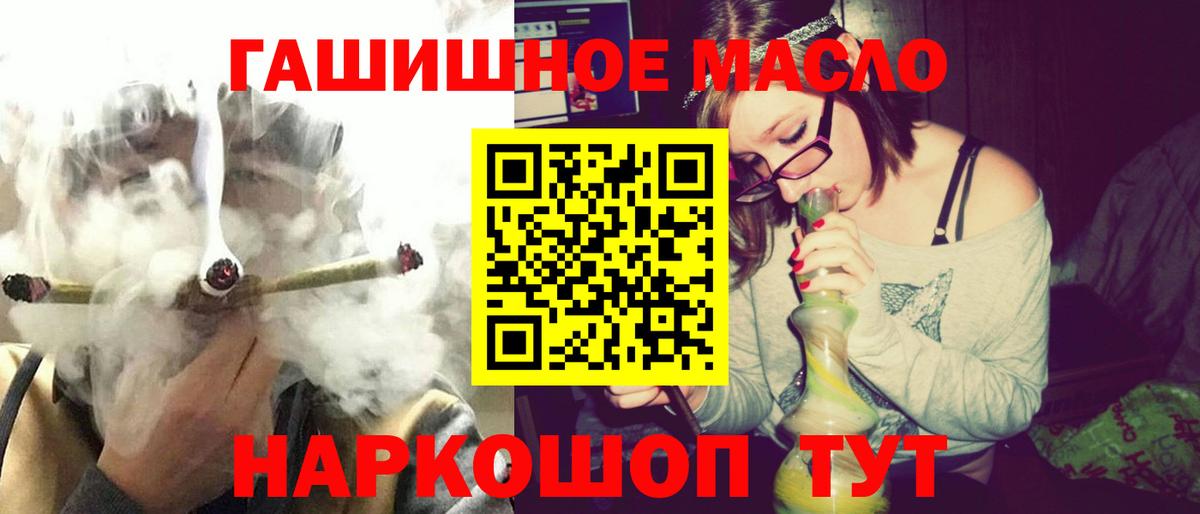 ТГК Wax  Вход с VPN  Туймазы  Дистиллят ТГК Wax 