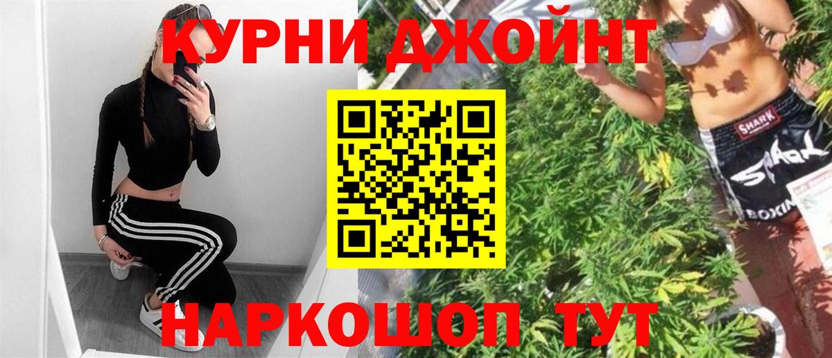 МАРИХУАНА индика  Каннабис LSD WEED  Вход с VPN  МАРИХУАНА ГИДРОПОН  Туймазы  Каннабис сатива 