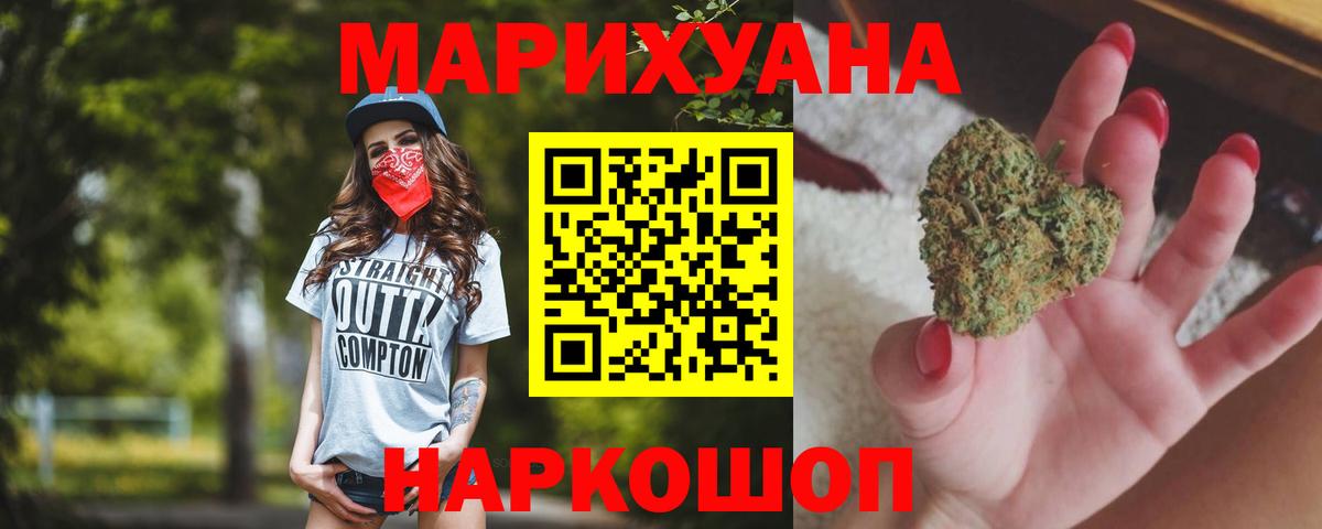 Бошки Шишки MAZAR Туймазы